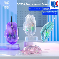 Chuột trong suốt gaming văn phòng Aula S80